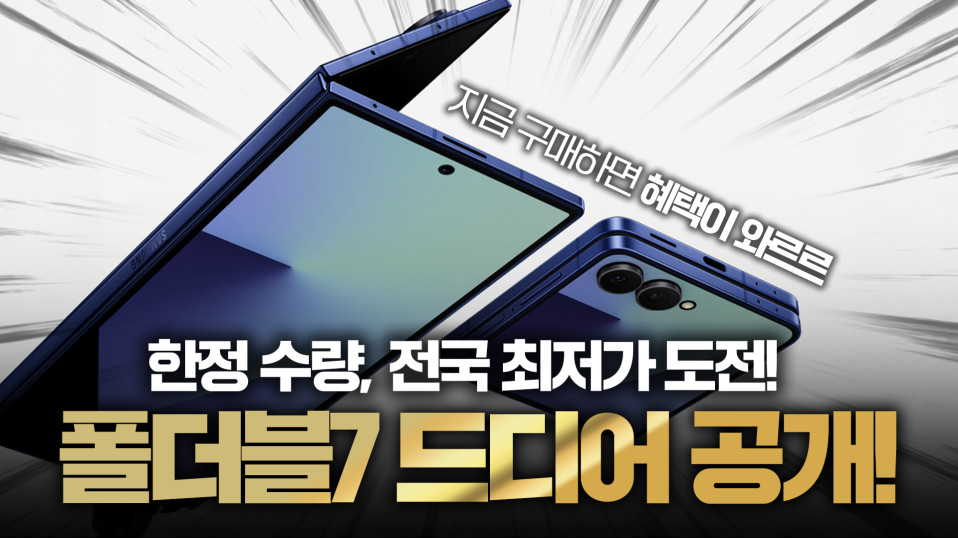 유튜브 썸네일