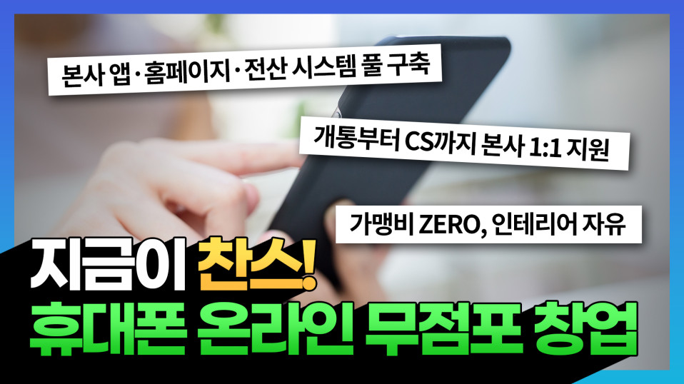 유튜브 썸네일