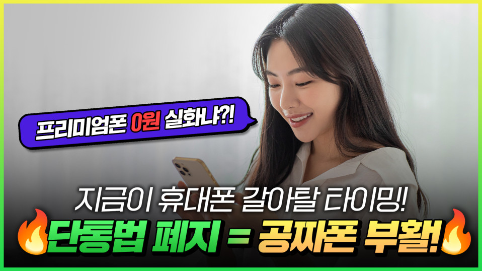 유튜브 썸네일